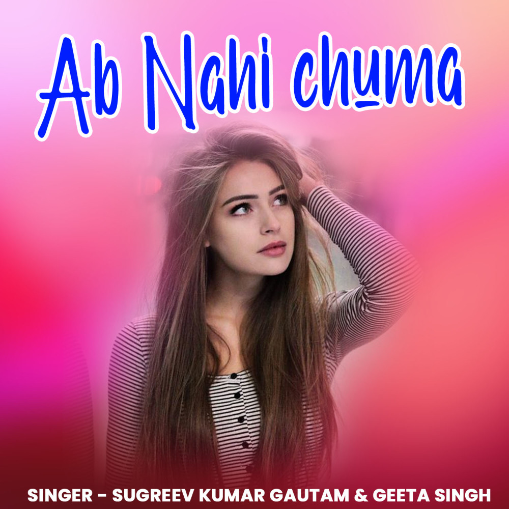 Ab Nahi Chuma
