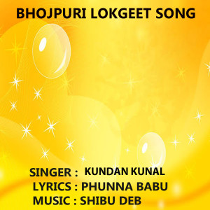 Album LOVE KAR LA NA from 