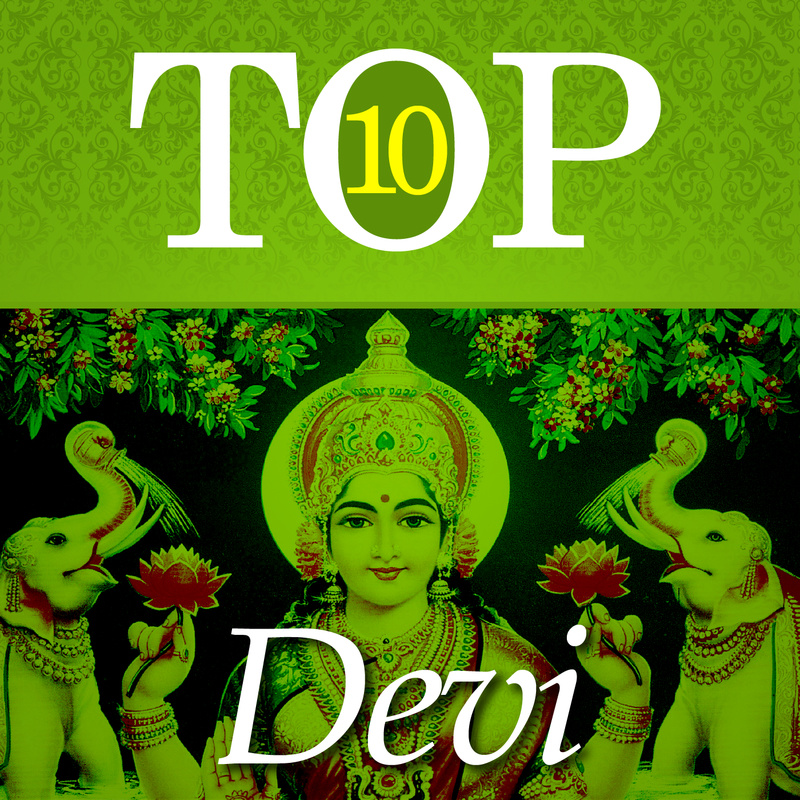 Gayatri Mantra