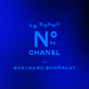 อัลบัม Premier orage (Extrait de la compilation Le Grand Numéro de CHANEL par Bertrand Burgalat) ศิลปิน catastrophe