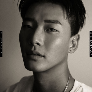 Dengarkan 心火 lagu dari 李一哲 dengan lirik
