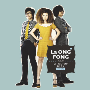 Album Wind Up City oleh La Ong Fong