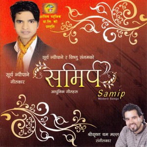 Listen to Timilai Chhadnai Parne song with lyrics from Raj Sigdel
