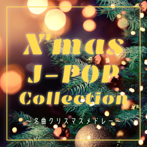 X'mas J-POP Collection ~Meikyoku X'mas Medore-~
