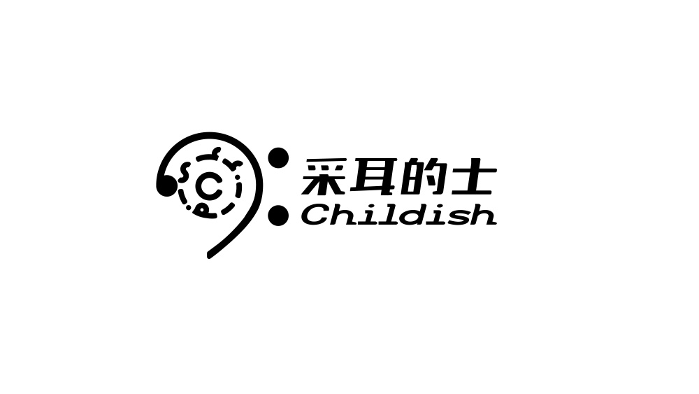 采耳的士