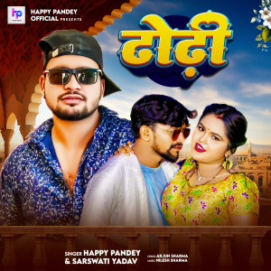Album Dhodi from Happy Pandey