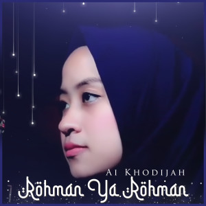Dengarkan lagu Rohman Ya Rohman nyanyian Ai Khodijah dengan lirik