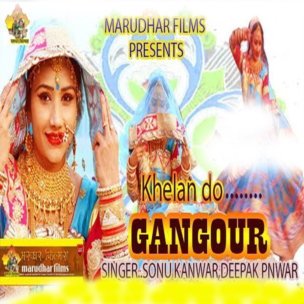 Khelan Do Gangour