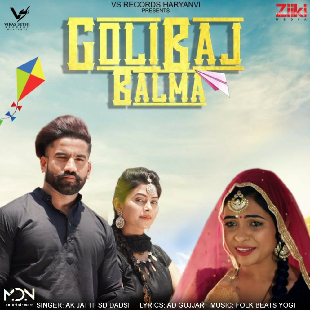 Golibaj Balma