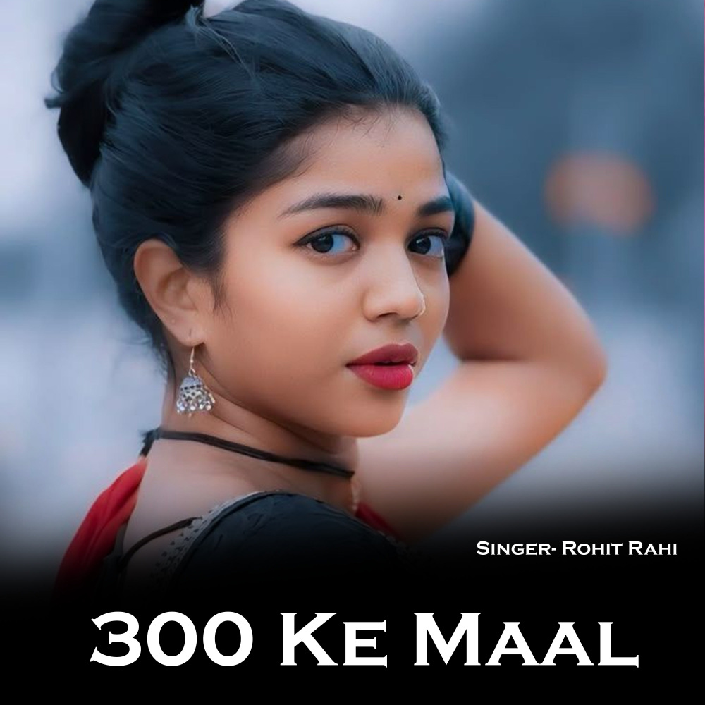 300 Ke Maal