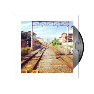 Listen to 一个人旅行 song with lyrics from 王港