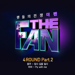 Listen to 잠시 길을 잃다 (Lost my way) song with lyrics from YONGZOO