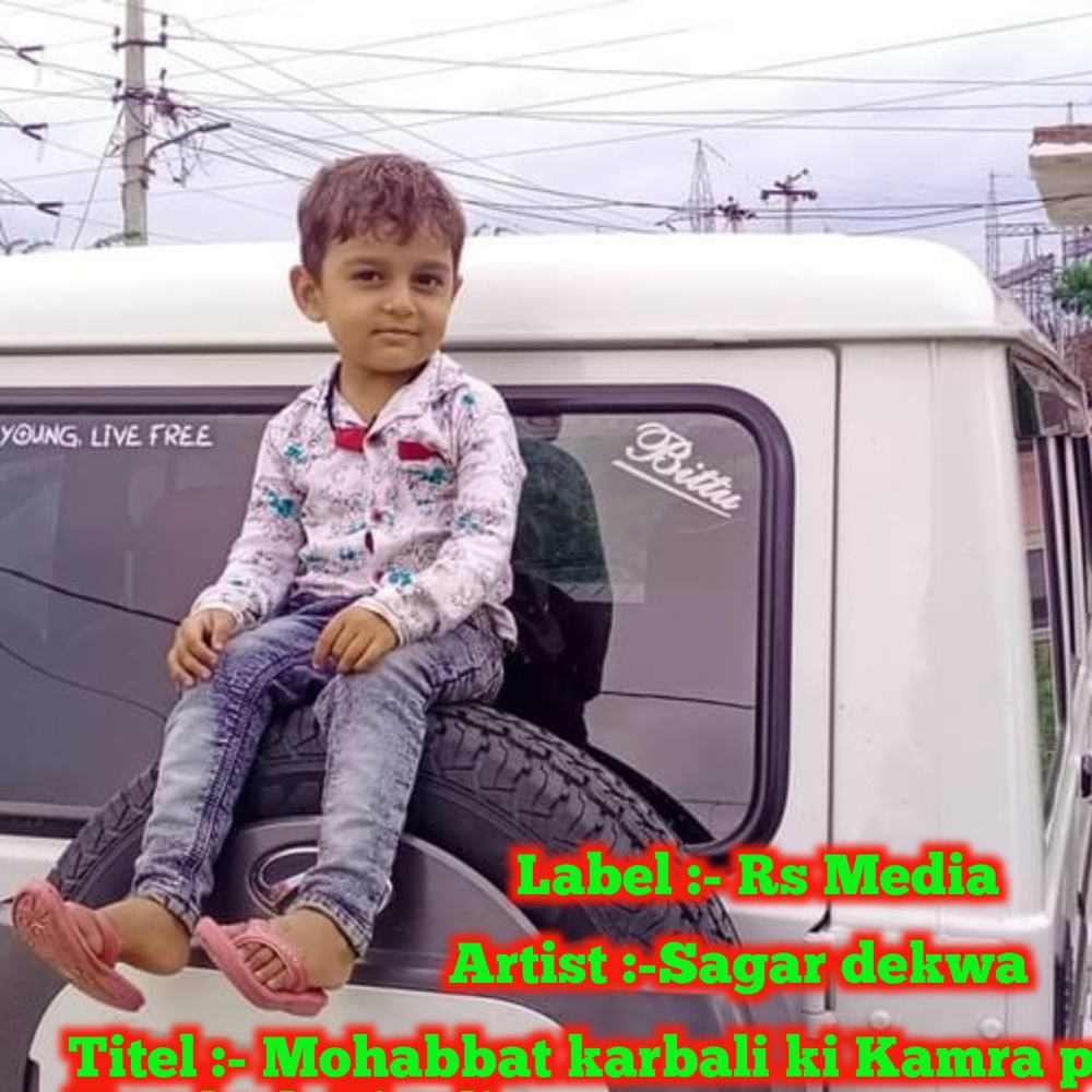 Mohabbat Karbali Ki Kamra P Kamlesh Sinoli