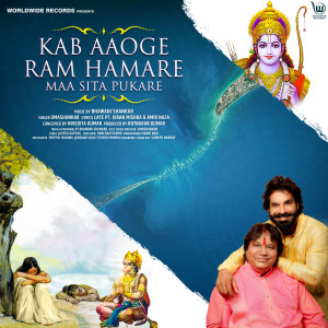 Listen to Kab Aaoge Ram Hamare Maa Sita Pukare song with lyrics from Umashankar