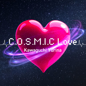 Kawaguchi Yurina的專輯C.O.S.M.I.C Love
