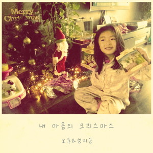 Listen to Jingle bells song with lyrics from philip youn
