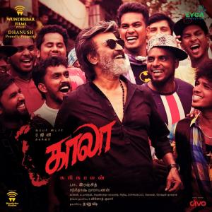 ดาวน์โหลดและฟังเพลง Kannamma พร้อมเนื้อเพลงจาก Pradeep Kumar