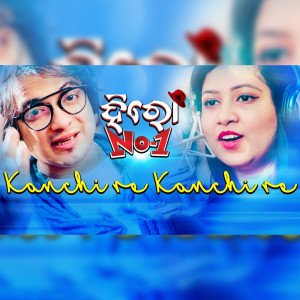 Sourin Bhatt的專輯Kanchire Kanchire