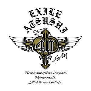 ดาวน์โหลดและฟังเพลง AINOTAMENI～for love, for a child～ (Acoustic ver.) พร้อมเนื้อเพลงจาก Exile Atsushi