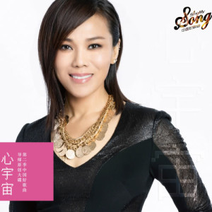 Dengarkan 螢火蟲 (Live) lagu dari Su Yunying dengan lirik