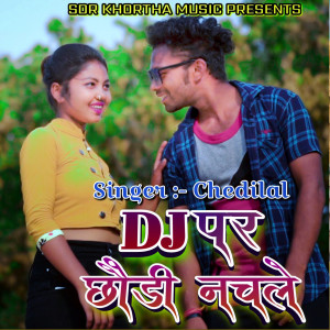 Album DJ PAR CHHODI NACHA LE from 