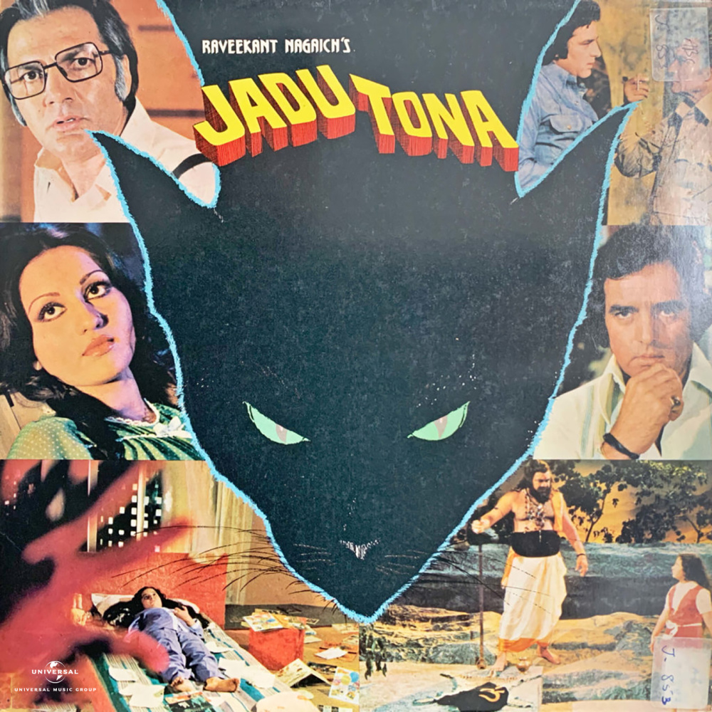 Hay Sewak Shri Ram Ke (From "Jadu Tona")