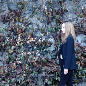 收聽KO A JUNG的Pass By You歌詞歌曲