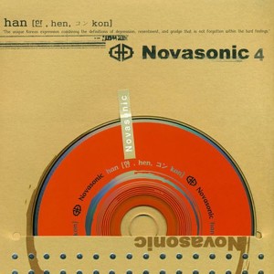 收听Novasonic的Red Roadster歌词歌曲