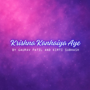 Listen to Krishna Kanhaiya Aye song with lyrics from Gaurav Patil