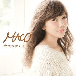 收聽MACO的Shiawaseno Hajimari歌詞歌曲