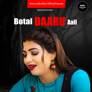 Album Botal Daaru Aali from Aman Matloda