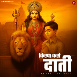 Album Kirpa Karo Dati from Sanjay Kaushik