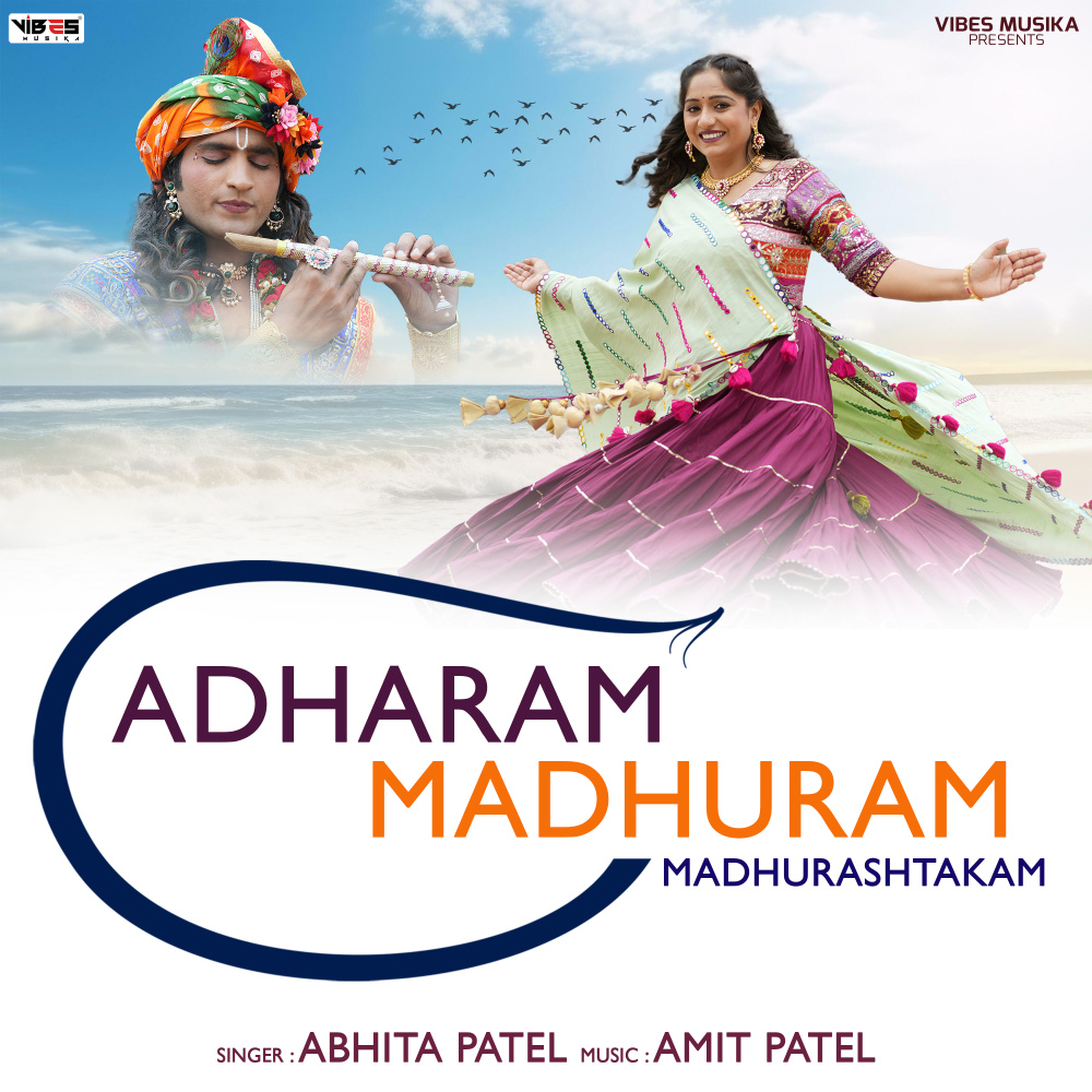 Madhurashtakam - Adharam Madhuram