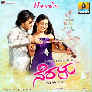 ดาวน์โหลดและฟังเพลง Helale Nanna พร้อมเนื้อเพลงจาก Rajesh Krishnan