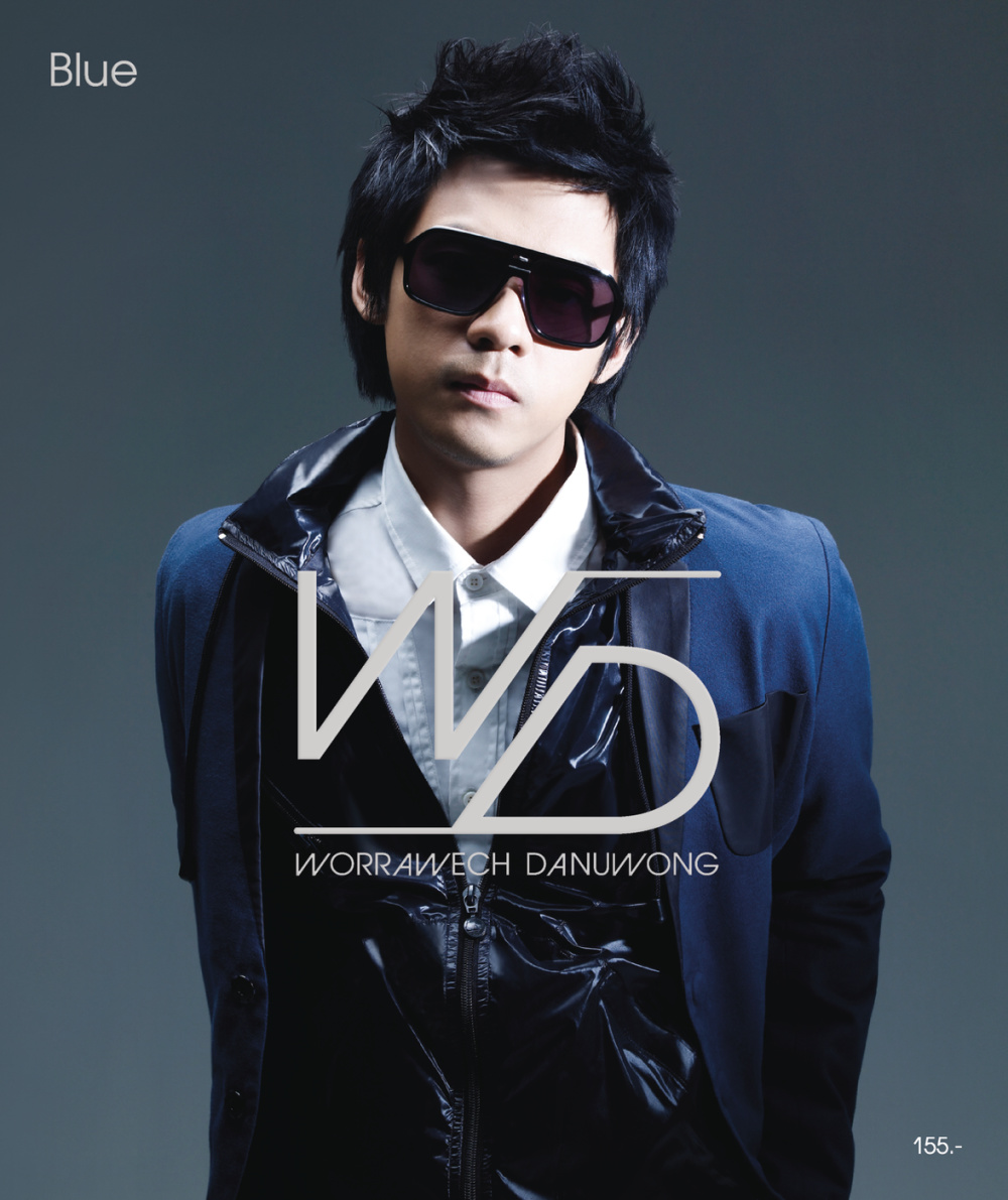 วันละ Kiss
