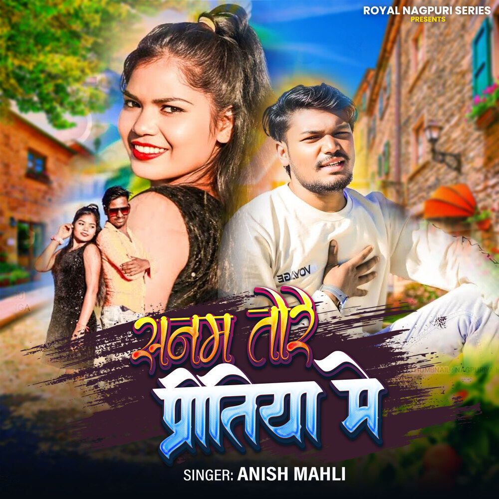 Anish Mahli