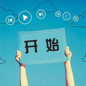 Album 20 from 贾叶