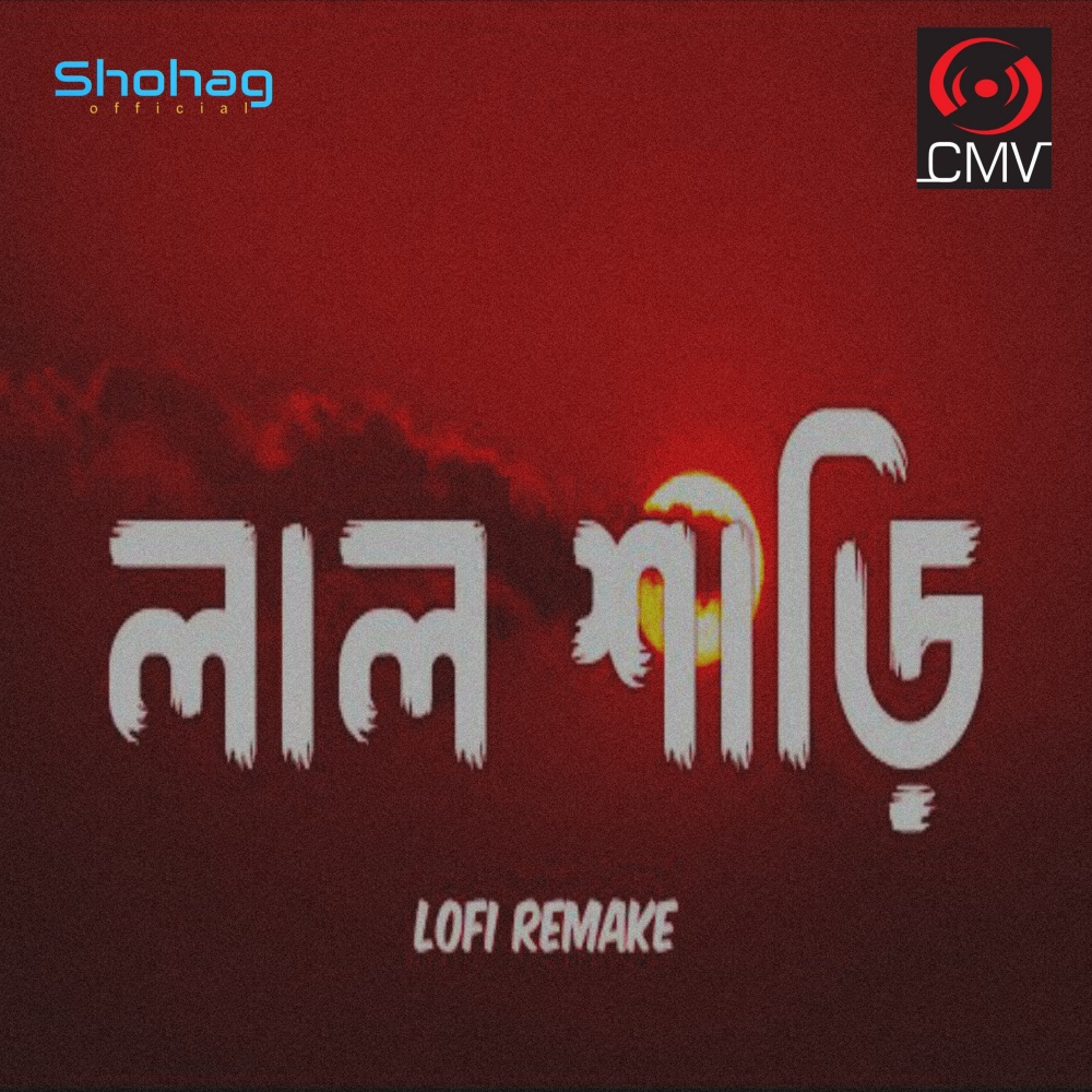 Lal Shari Poriya Konna (Lofi Remake)