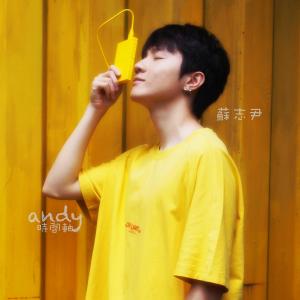 Dengarkan lagu Timeline nyanyian 苏志尹 dengan lirik