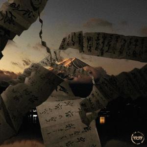 收聽fybelx的wieder (feat. 1ryukk) (Explicit)歌詞歌曲