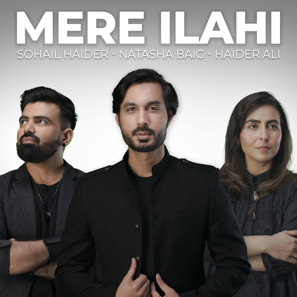 Mere Ilahi