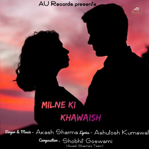 收听Akash Sharma的Milne Ki Khawaish歌词歌曲