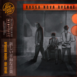 ดาวน์โหลดและฟังเพลง Rio Stroll พร้อมเนื้อเพลงจาก New Peace Music