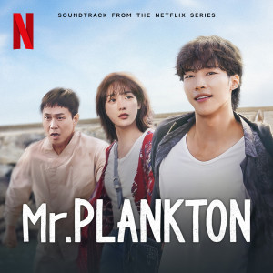 ดาวน์โหลดและฟังเพลง Gogogo พร้อมเนื้อเพลงจาก 신현필