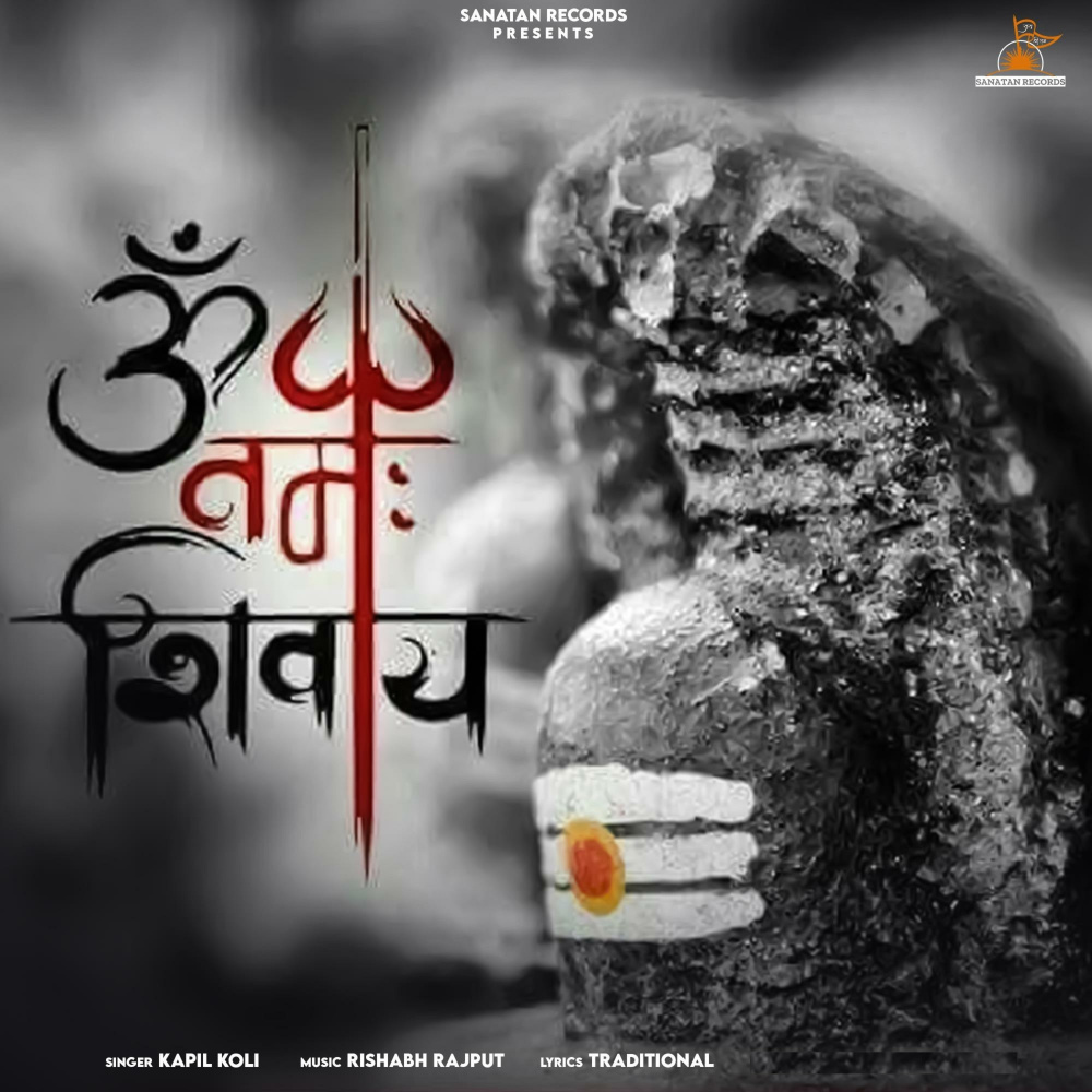 Om Namah Shivaye