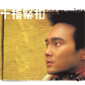 Listen to Shi Zhi Jin Kou song with lyrics from Julian Cheung (张智霖)