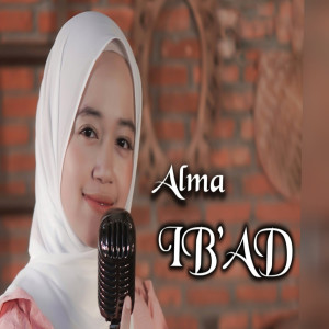 收聽Alma的Ib'Ad歌詞歌曲