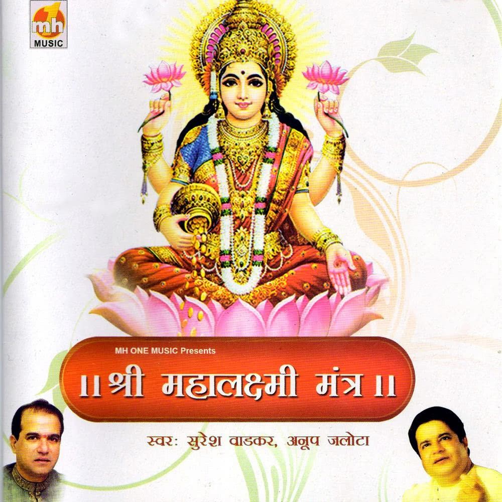 Shri Mahalaxmi Mantra