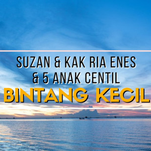 5 Anak Centil的專輯Bintang Kecil