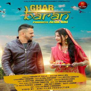 Dengarkan Ghar Baran lagu dari Raj Mawer dengan lirik